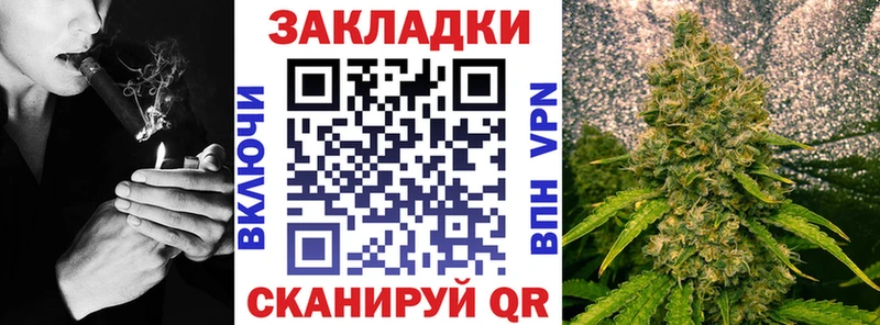 Продажа наркотиков Ядрин ГАШ  Конопля  Меф 