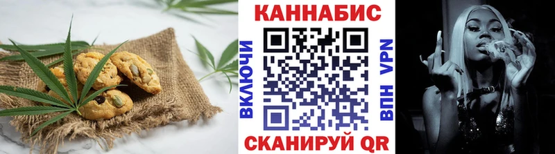 мориарти телеграм  купить закладку  Ядрин  Печенье с ТГК марихуана  блэк спрут ссылка 