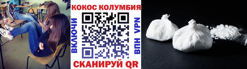 Cocaine VHQ  купить   Ядрин 