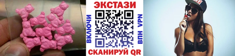 Экстази MDMA  магазин продажи   Ядрин 