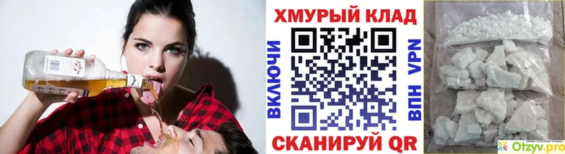 где купить наркоту Ядрин ГЕРОИН Heroin