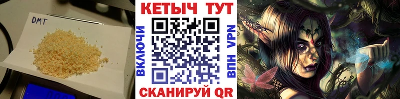 где найти   Ядрин  Кетамин ketamine 