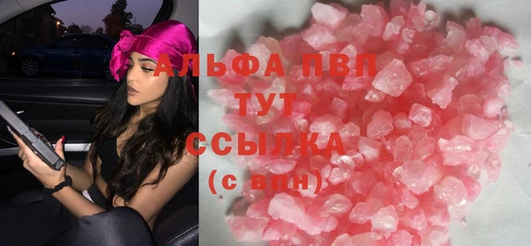 Альфа ПВП Лиски