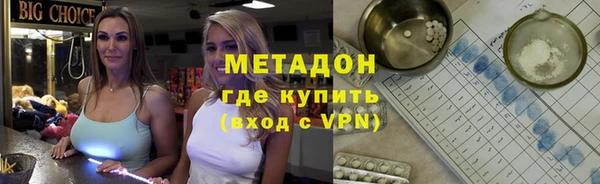 Альфа ПВП Лиски