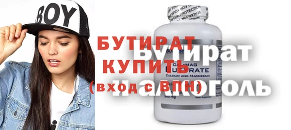 Альфа ПВП Лиски