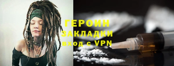 кокаин Липки