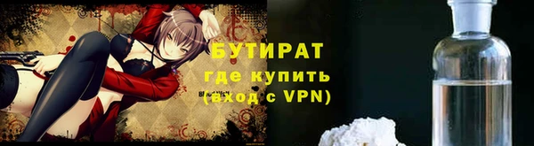 Альфа ПВП Лиски