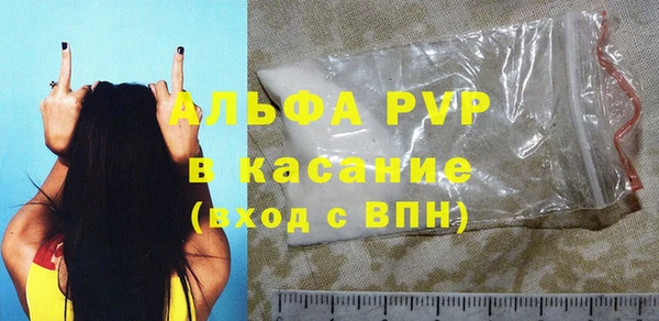Альфа ПВП Лиски