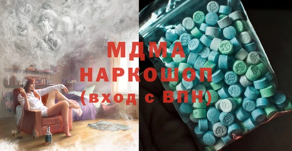 кокаин Липки