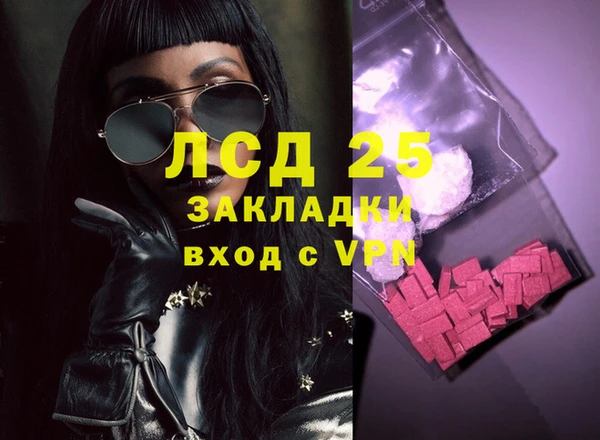 герыч Майский