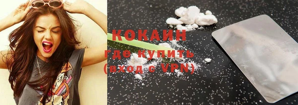 марки nbome Магадан