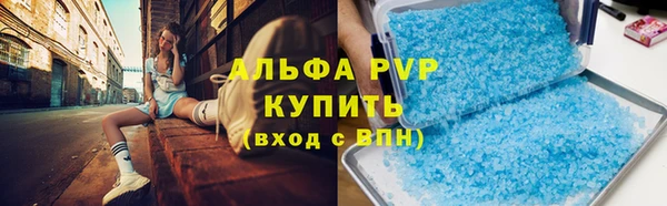 Альфа ПВП Лиски