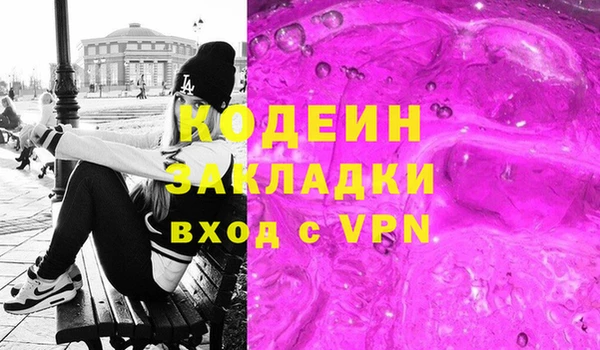 кокаин Липки
