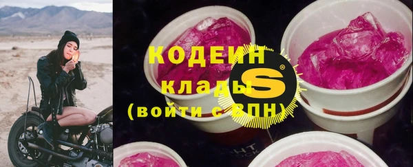 кокаин Липки