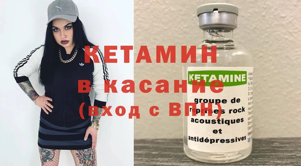 Альфа ПВП Лиски