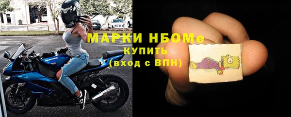 Альфа ПВП Лиски