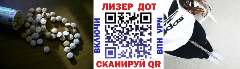 купить наркотик  Ядрин  площадка состав  Лсд 25 экстази кислота 
