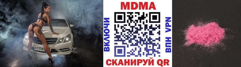 МДМА молли Ядрин