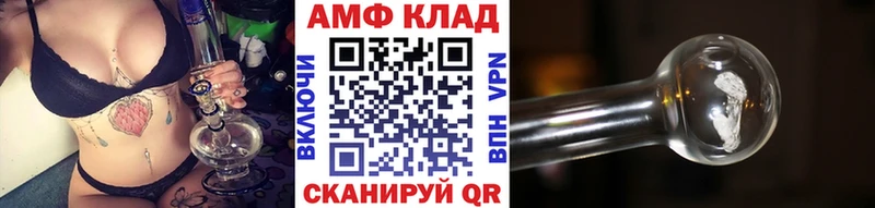 blacksprut вход  Ядрин  Метамфетамин витя 